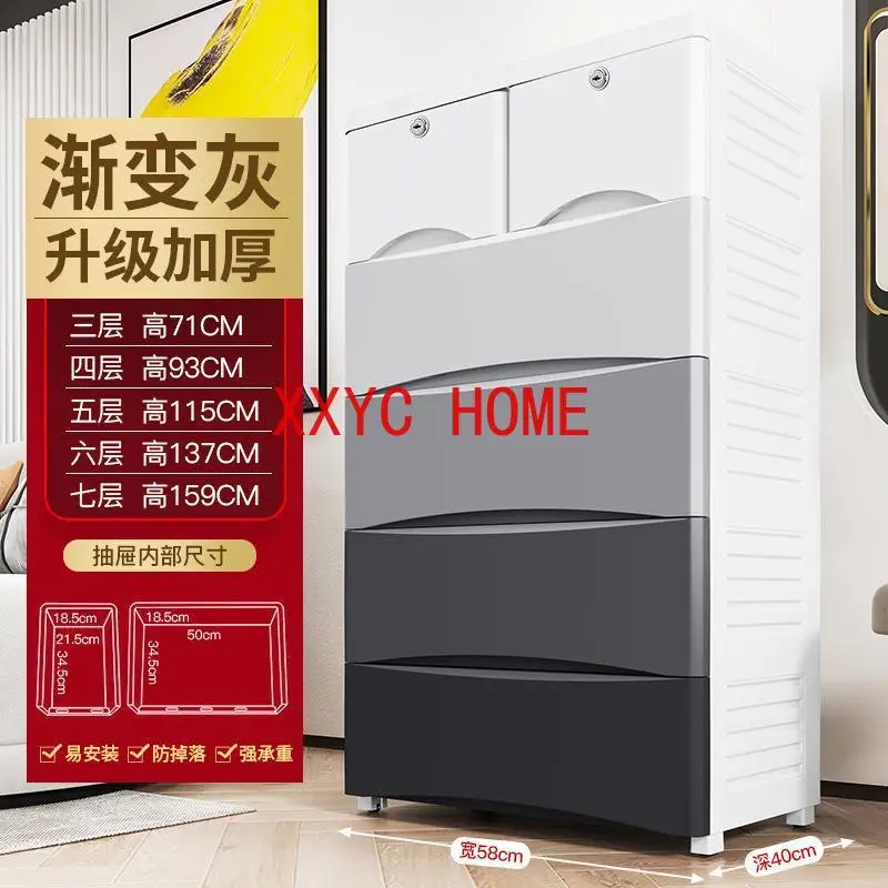 Thickened Large Modern Storage Cabinet Plastic Finishing Cabinet Chest of Drawers Clothes Storage Box Organizer