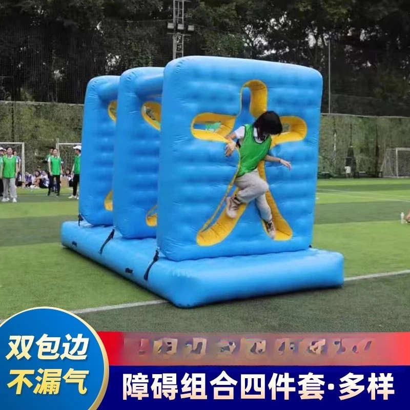 Fun Games Props Inflatable Obstacle Four-piece Human Wall Race Physical Intelligence