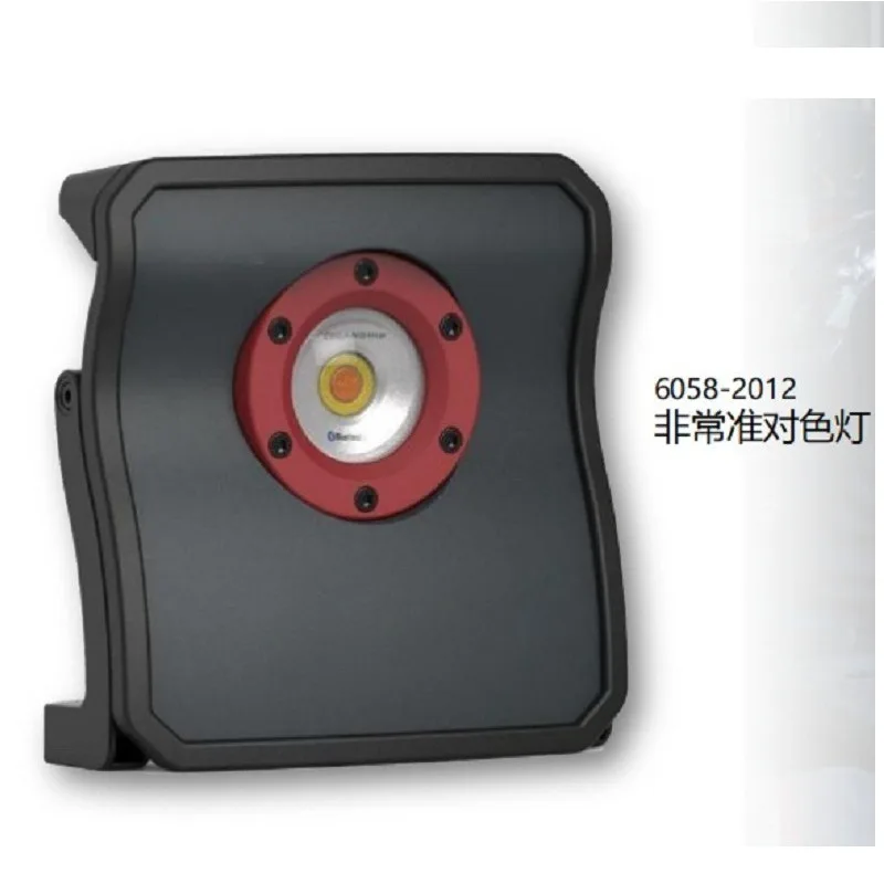 مصباح ملون بنمط كشف الطلاء الدوامة