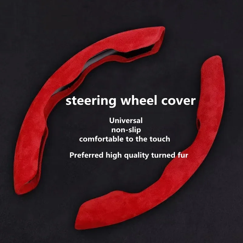 2PCS Car steering wheel cover Four seasons general ultra-thin non-slip turning fur steering wheel cover auto parts