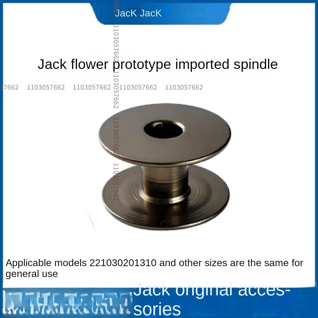 10PCS 23.5cm Diameter Original Imported Bobbin Flat Core for Jack Bruce T3020 2210 3020 1310 6030 T2210 Computer Pattern Machine