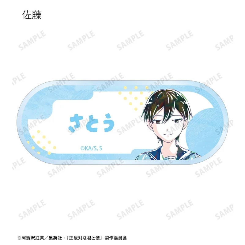 You and I Are P-Polar Opposites 6CM Acrylic Pendant Keychains Exquisite Products Bag Charm Character Merchandise