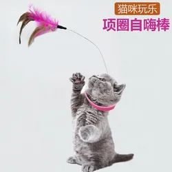 Cat Collar Toy Attached, Silicone Cat Teasing Wand Adjustable Cat Feather Collar Toys with Bell Cat Interactive Teaser Toys