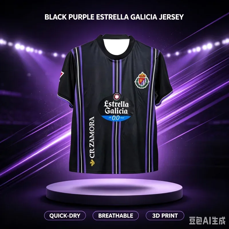 2027 New Valladolid Fan Customized Casual Sports Fast Drying Breathable 3D Printed T-shirt For Family And Children's Wear