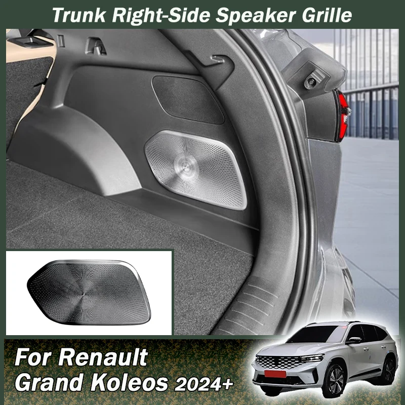 

Для Renault Grand Koleos 2024 2025 2026: Декоративные накладки на решетку динамика (правая сторона багажника) из нержавеющей стали, модификация