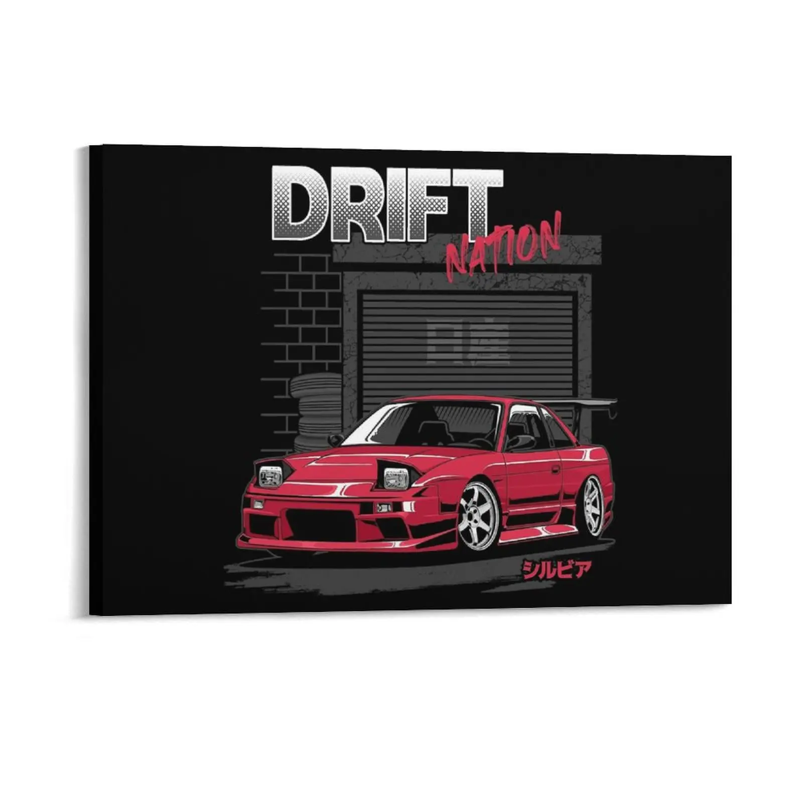300ZX 240sx Classic Cars Kill all tires Silvia S13 S14 S15 Canvas Painting Cinema Framed Wall Paintings