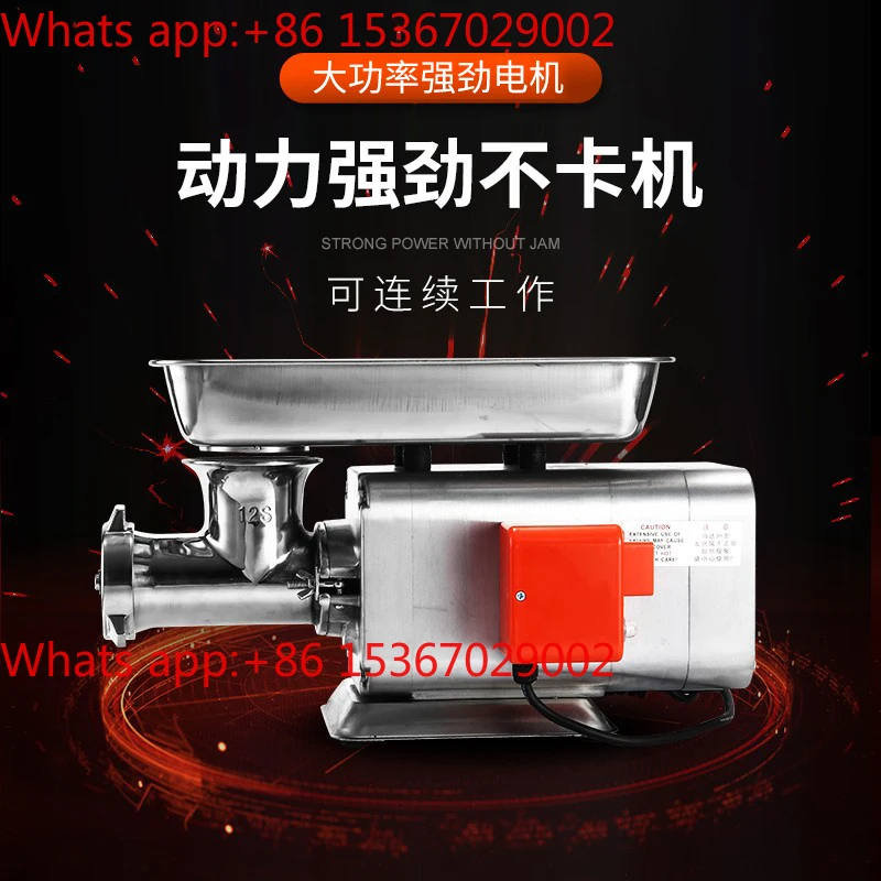 Commercial high-power electric multi-functional stainless steel meat grinder for chicken rack grinder