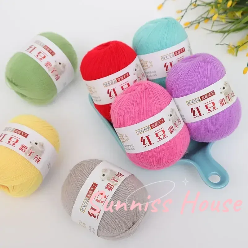 50g/roll Cashmere Wool Fine Yarn，Hand Knitting Scarf Cashmere Crochet Yarn Ball，  Knitting Baby Knit Sweat Soft Warm Yarn