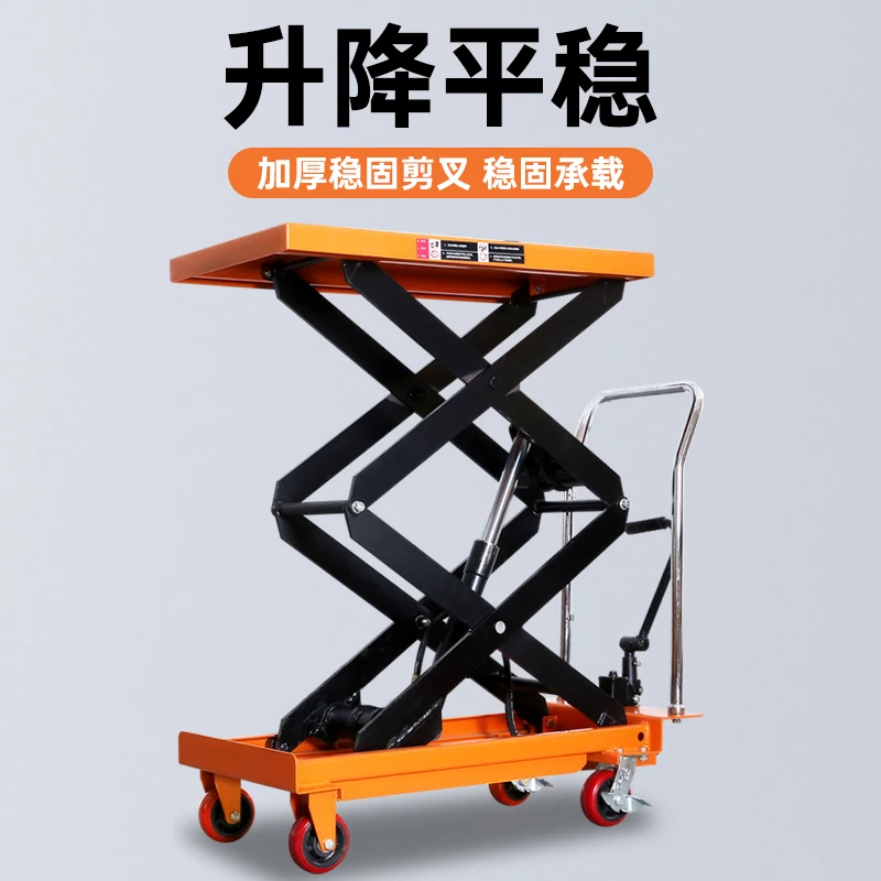 Manual hydraulic lift truck Electric simple lift table platform truck High quality mobile flatbed trolley