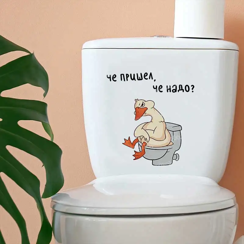 Funny Duck Wall Stickers Bathroom Toilet Decorative Decal Stickers for Toilet Decoration AA168