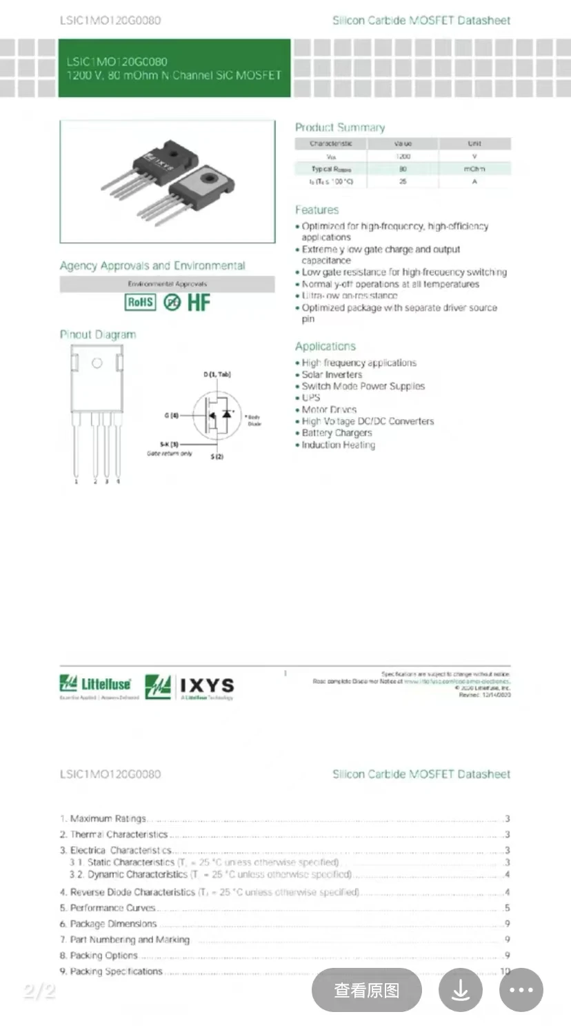 MPSX60M082 MP60M082 TO-247, 600V47A