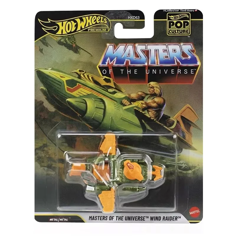 Hot Wheels ミニカーセット 4種 Hot Wheels Premium 2026 Pop Culture AUDI 90 QUATTRO FORZA 1:64