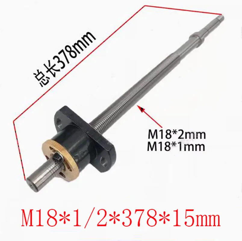 Complete Screw with Nut M18*2*378*15mm for Wire Cutting Machine