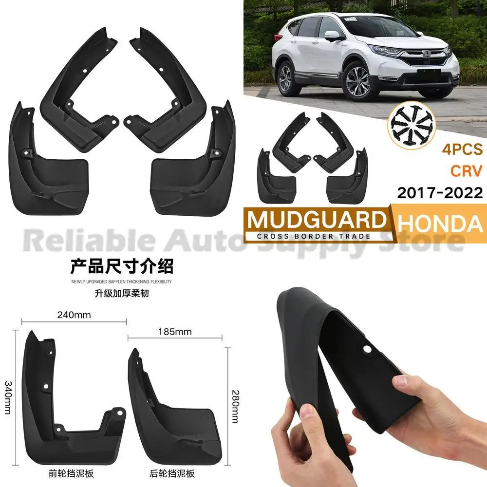 

For Honda CRV 2017-2022 Mud Flaps Fender Liners Auto Accessories Factory Wholesale Premium Quality Top Seller