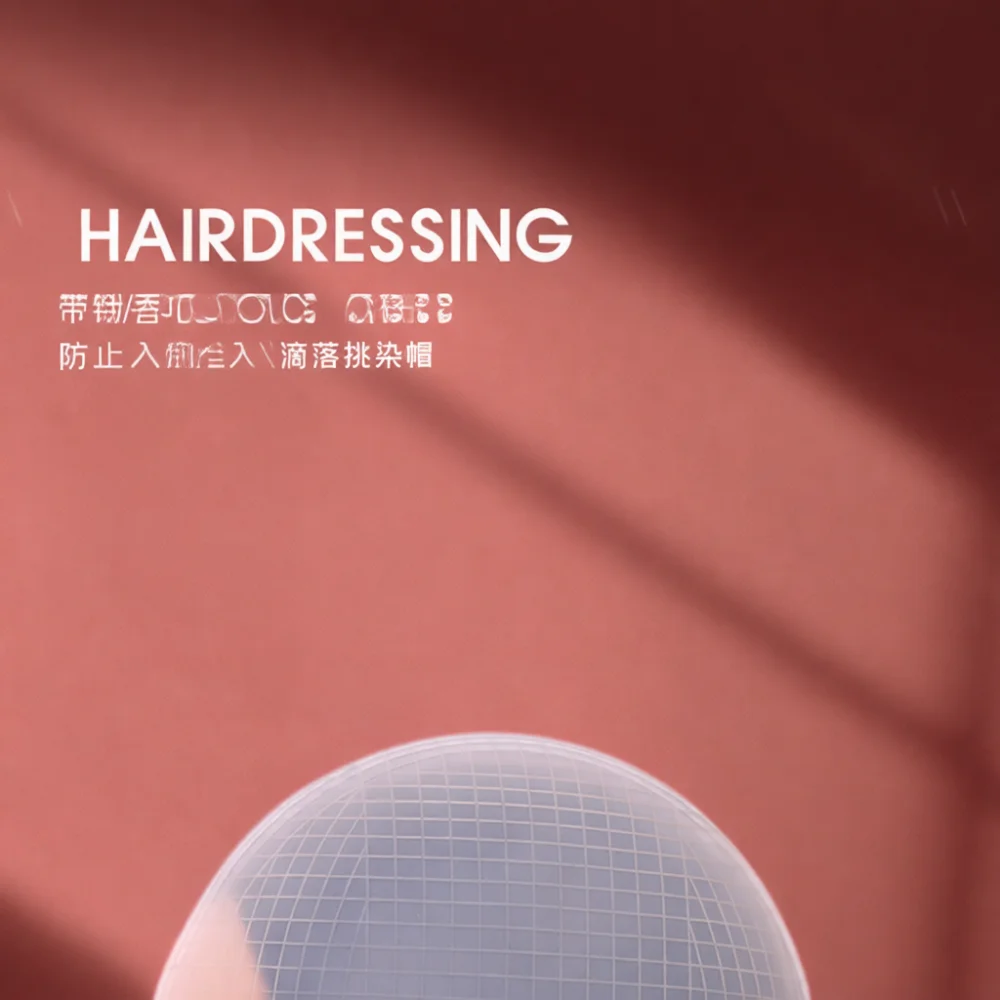 High Quality Hair Coloring Cap Bleaching Highlighting Hat Professional Durable Silicone Styling Tool For Scalp Protection