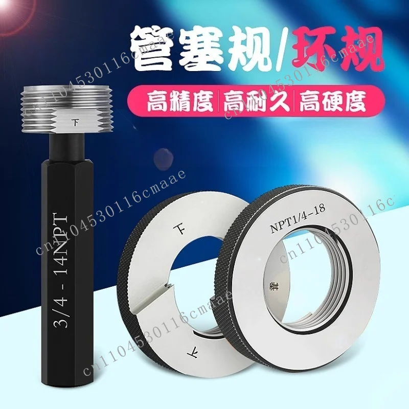 Conical pipe thread gauge, plug gauge, threaded ring gauge RC/PT/NPT 1/16 1/8 1/4 3/8 1/2 3/4 1 inch