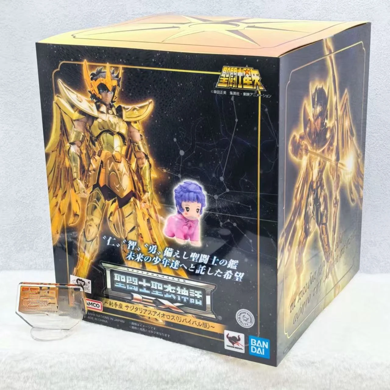 Bandai Golden Saint… - image