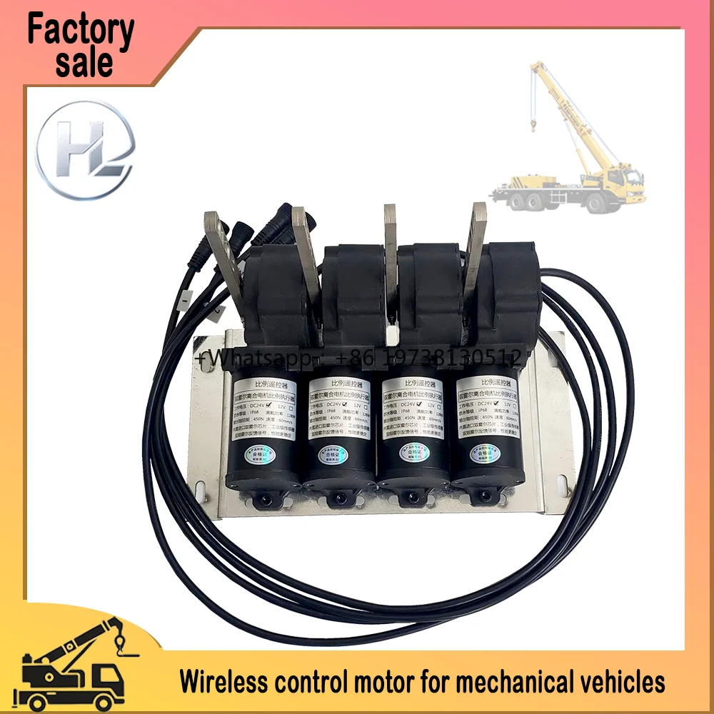 Wireless Control Actuators for Mechanical Vehicles / Proportional Motors / Dual Hall Sensors