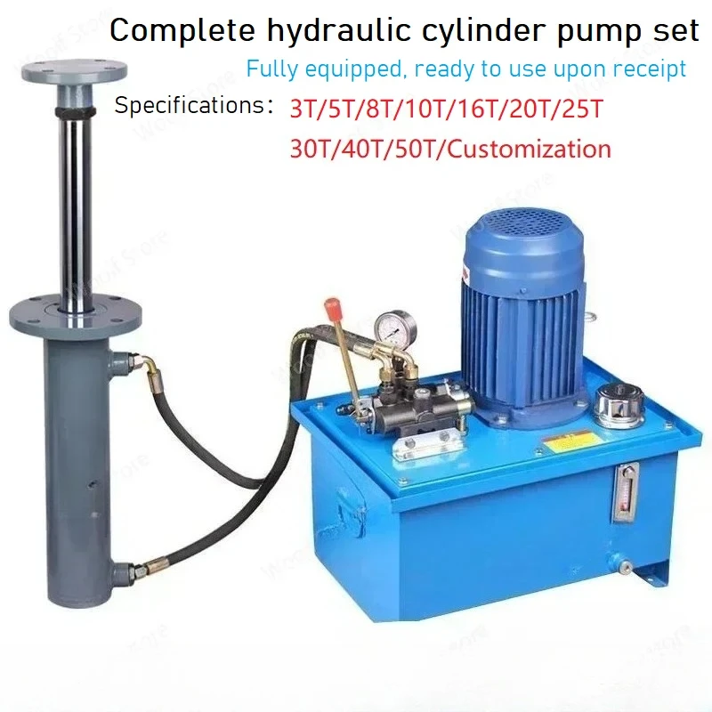 

220V complete set of electric hydraulic station custom-made hydraulic cylinder pump station electric control equipment baler