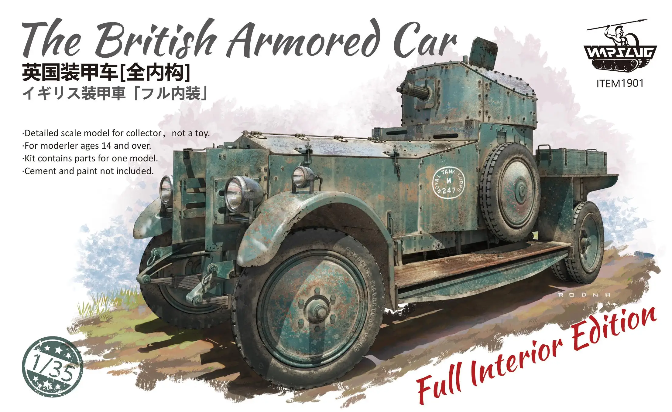 Warslug 1901 1/35 scale the british armored car full interior edition