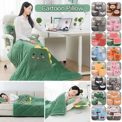 2In1 Plush Cartoon Pillow Travel Blanket Quilt Folding Car Office Nap Sofa Home Hotel Decor for Autumn Winter Warm