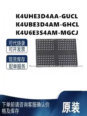 K4U6E3S4AM-MGCJ 2GB BGA200 LPDDR4X K4U6E3S çip 100% çalışma 100% kalite K4UHE3D4AA-GUCL 3GB K4UBE3D4AM-GHCL 4GB K4UHE3D