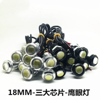 2pcs New 18MM Car Eagle Eye Silver Shell DRL Led Daytime Running Lights LED 12V Backup Reversing Parking Signal Automobiles Lamp