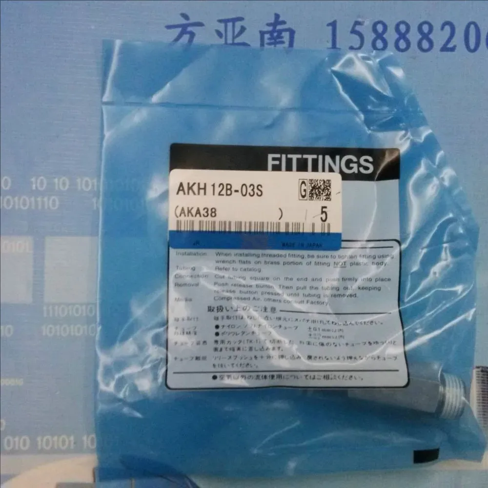 1Pc AKH12B-03S Quic…