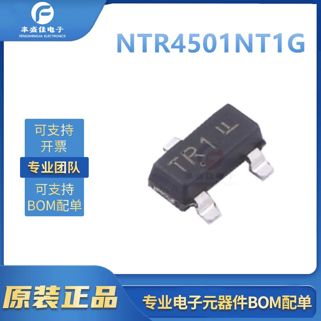 New Original NTR4501NT1G/MOSFET N-CH 20V 3.2A/SOT-23 Silk Screen: TR1