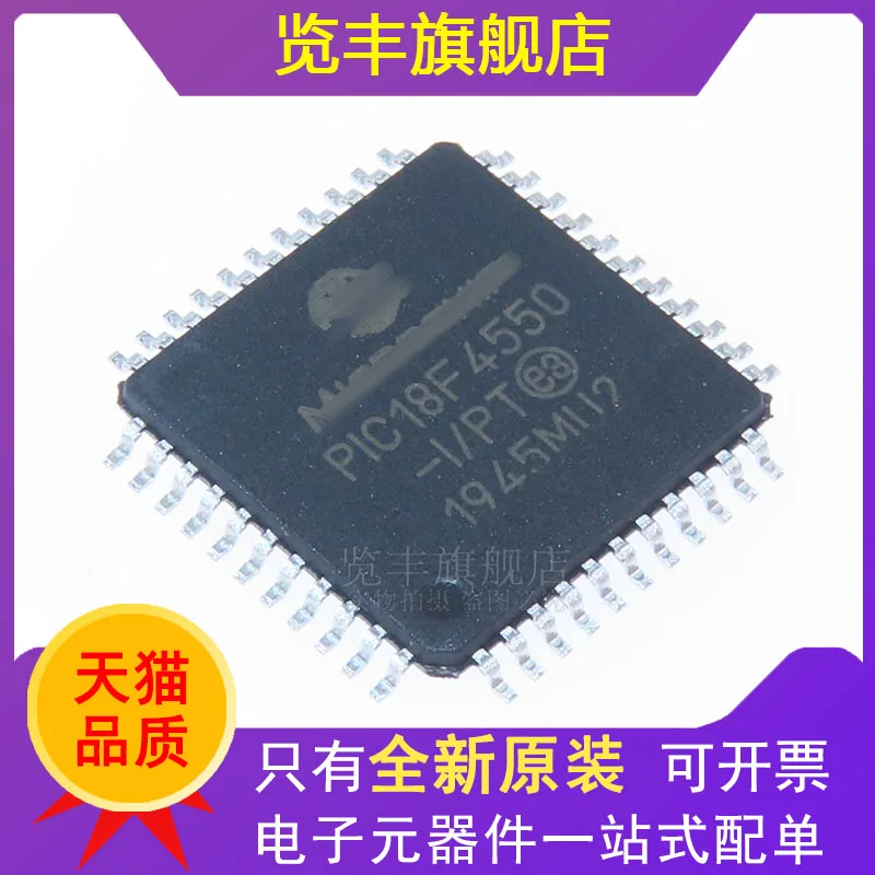 Chip PIC18F4550-I/PT microcontroller microcontroller TQFP-44 inquiry first