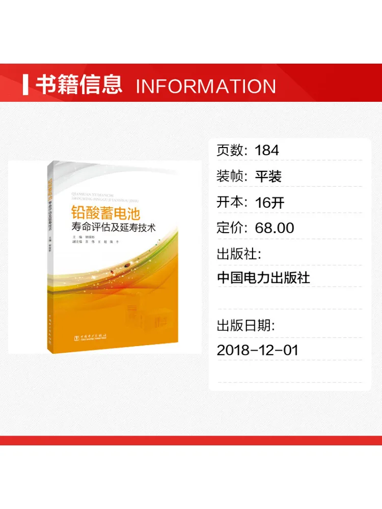 Book-Winshare Lead Acid Battery Lifespan Assessment and Life Extension Technology
