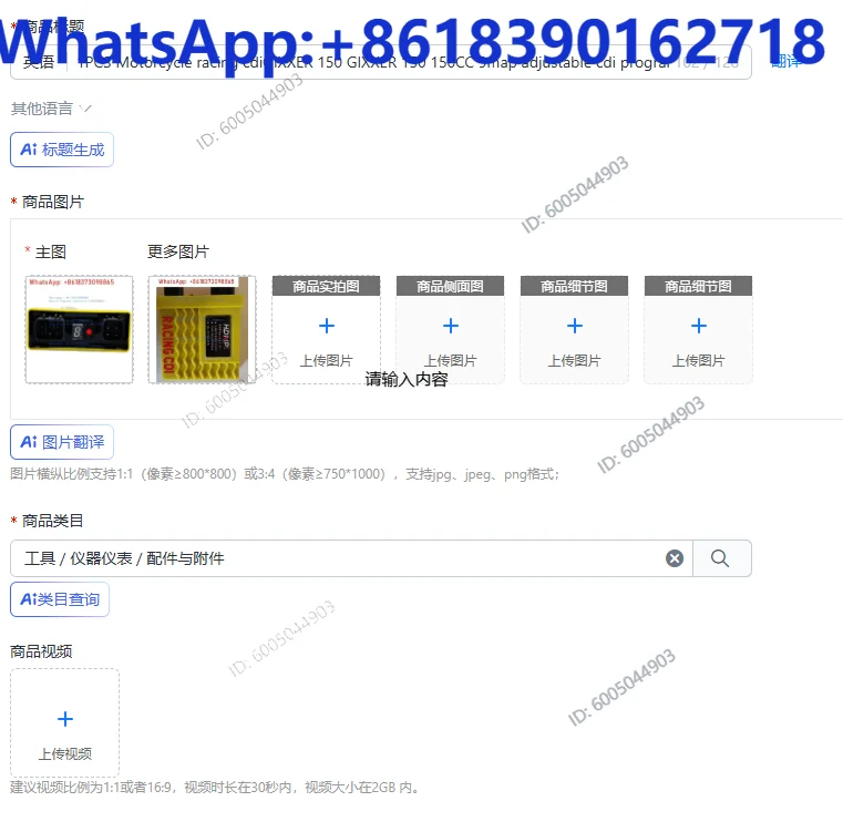 1PCS Motorcycle racing cdiGIXXER 150 GIXXER 150 150CC 9map adjustable cdi programmable racing cdi unit