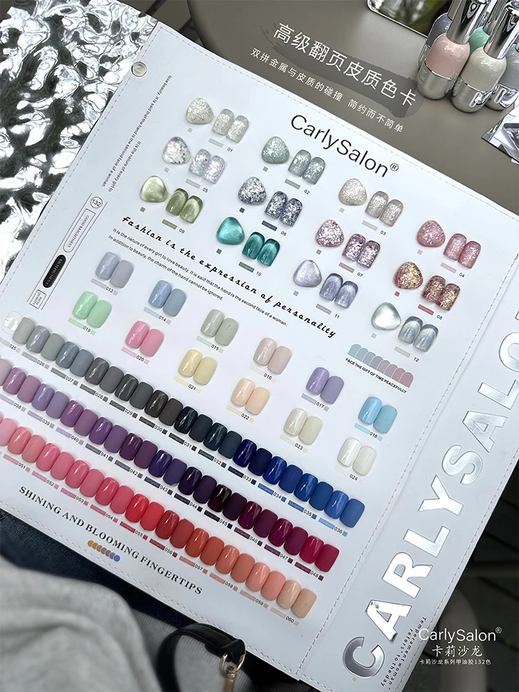 CarlySalon 132 colors in a set Nail glue non-toxic Nail salon Ultraviolet gel Eco-friendly vegetable glue Macaron Jelly color