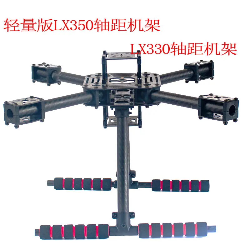 

LX350PRO Four-axis Carbon Fiber Umbrella Aerial Camera Rack PIX F450 F330 Non-folding Lightweight Version