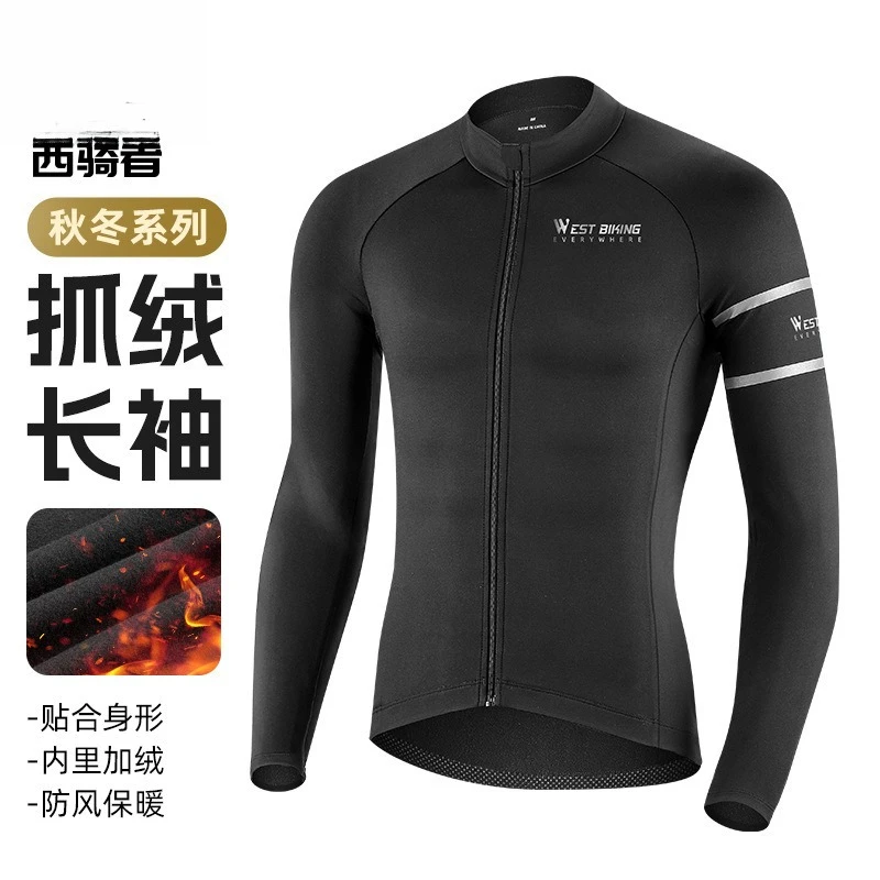 

Вест-одежда для велоспорта, осенне-зимняя теплая одежда для велоспорта, флисовая теплая ветрозащитная верхняя велосипедная куртка с длинными рукавами