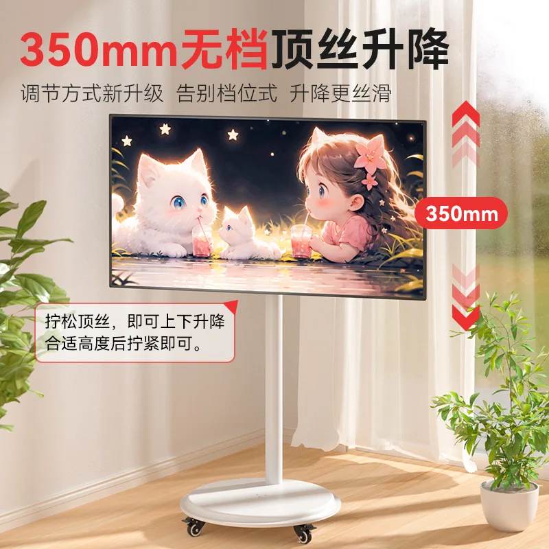 TV floor-to-ceiling bracket, monitor live broadcast hanger, rotating movable cart, shrinking tube lifting and lowering screen ra