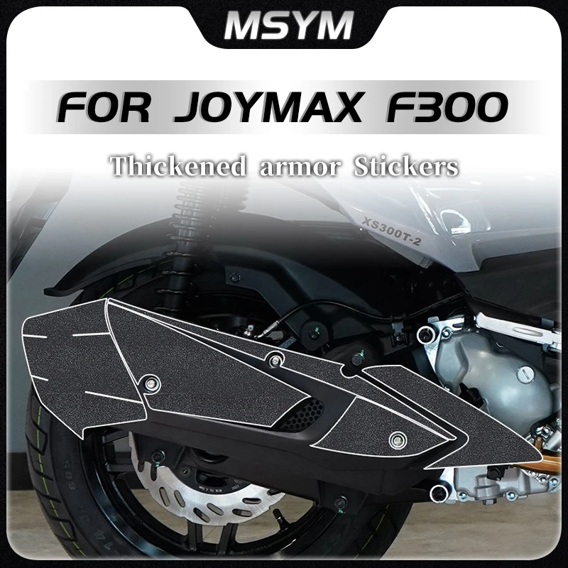 

Для SYM JOYMAX F300 Joymax F300 наклейка бронежилет защита из углеродного волокна автомобильная наклейка модификация аксессуаров JOYMAX F300