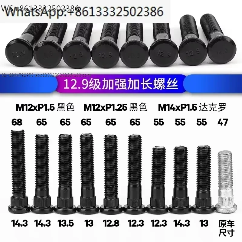 10 PCS Original Screw Nuts SX4 Swift Wheel Extension Screws Tire Conversion Bolts
