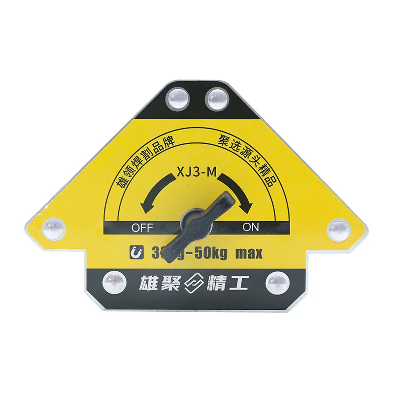 Magnetic Welding Po… - image