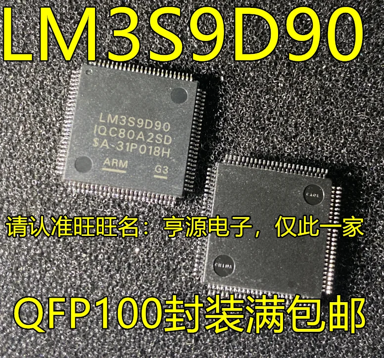 1-10PCS LM3S9D90 LM3S9D90-IQC80-A2 QFP100