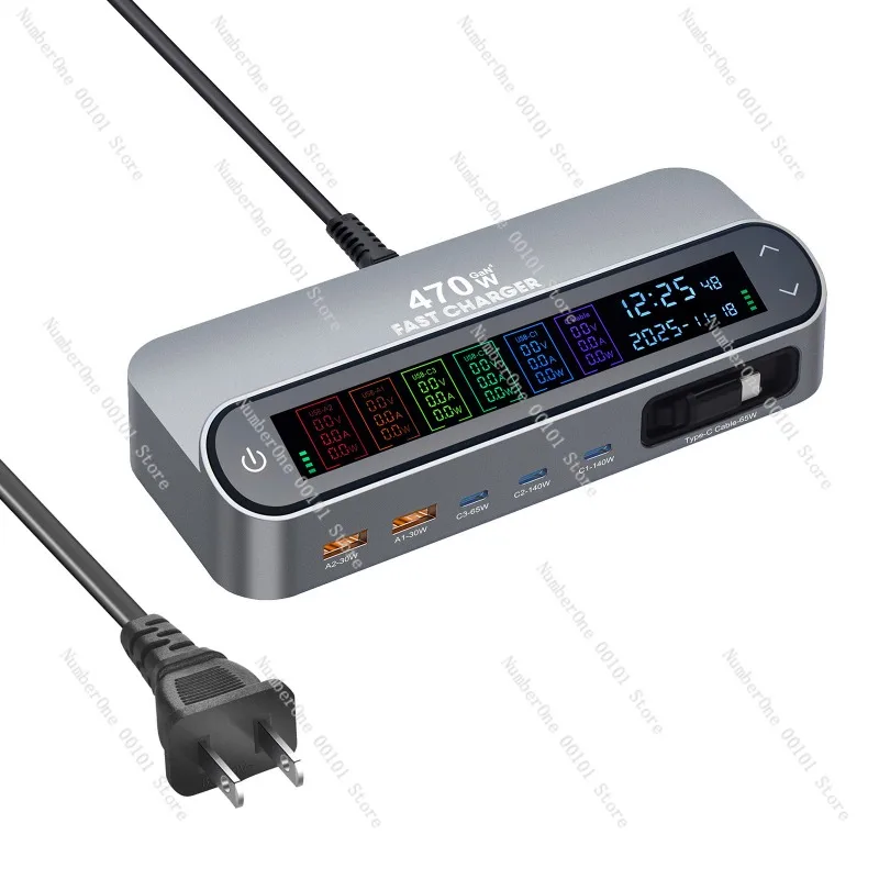 470W Retractable Cable GaN Desktop Charger Digital Display PD Fast Charger 140W High Power Adapter