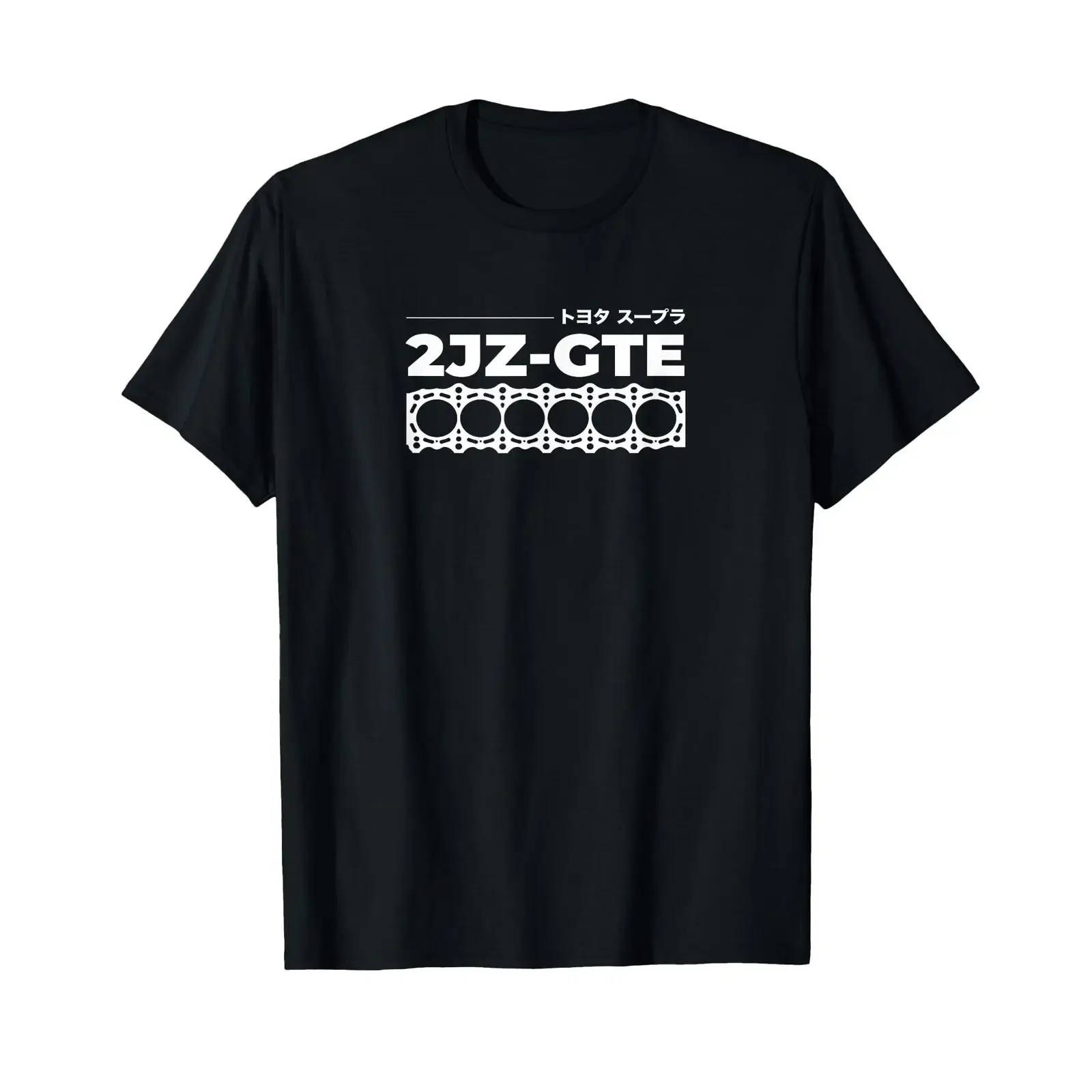 2JZ GTE JDM Turbo 6 Cylinder Engine Block T Shirt vintage Washed fashion Unisex graphic Casual Comfortable Soft