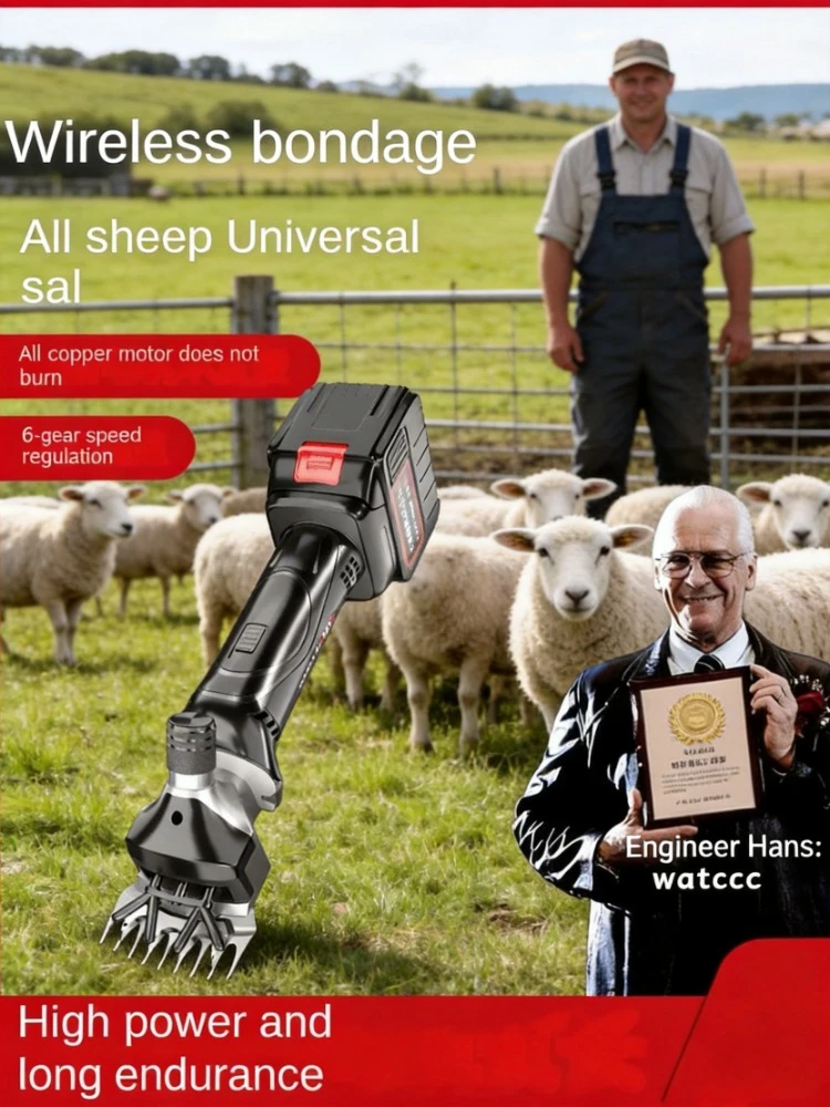 

Wool shears electric wool clippers shearing machine push scissors special wool shear electric clippers