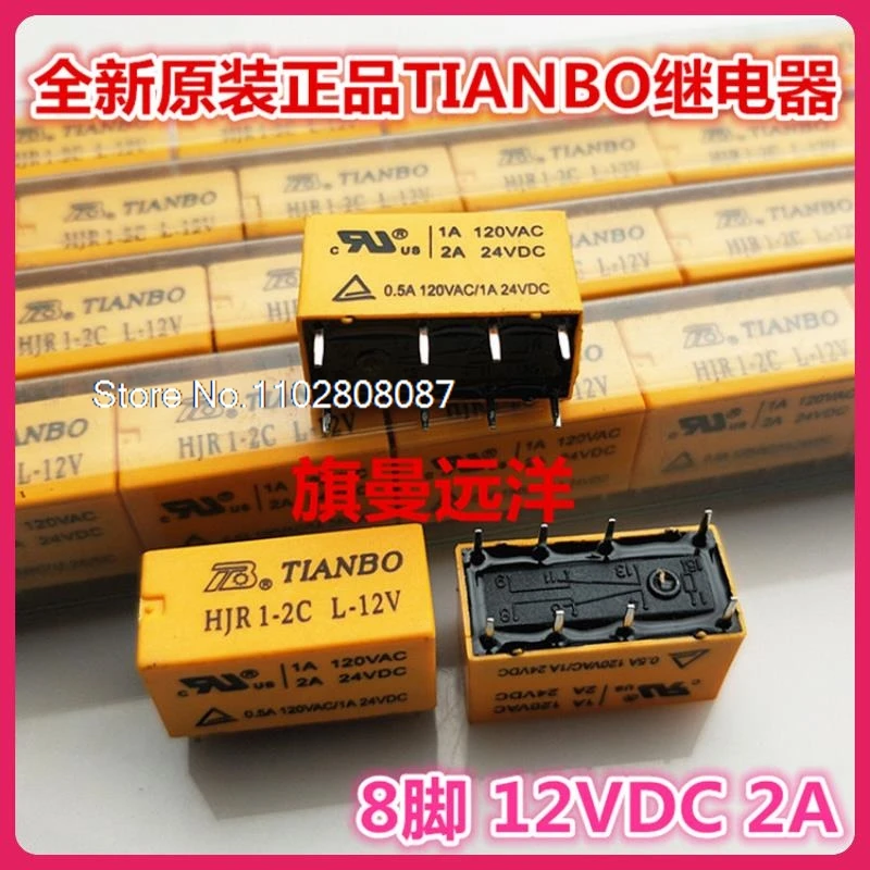 (10PCS/LOT)  HJR 1-2C L-12V TIANBO 12VDC  2A 12V