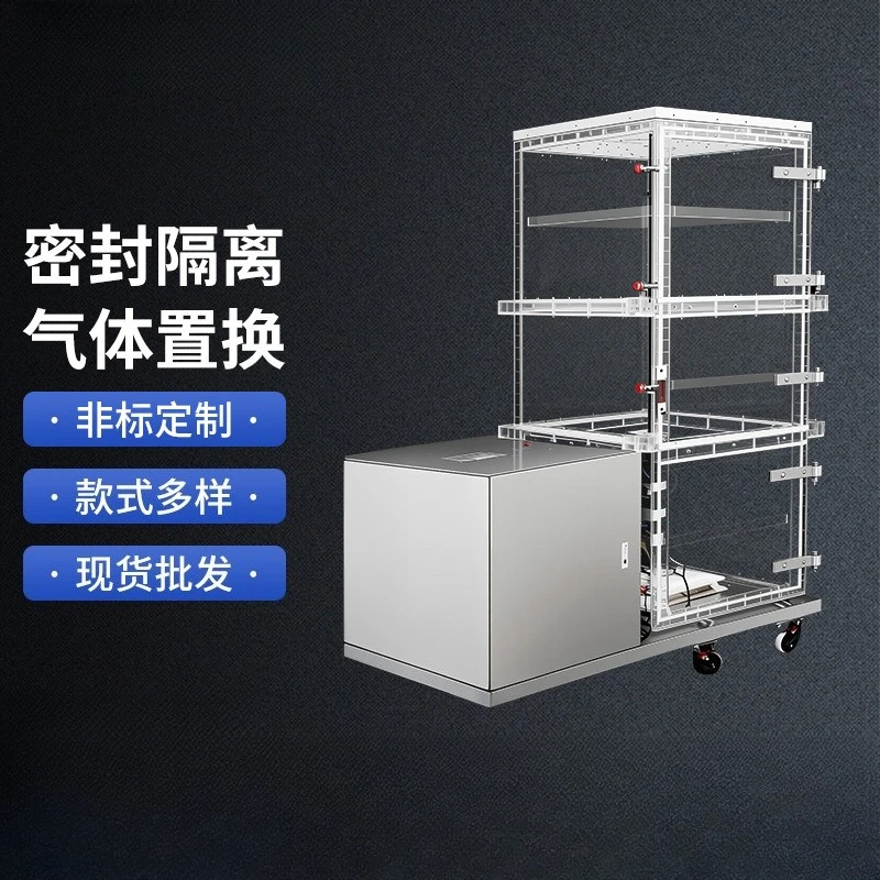 Large intelligent automatic start-stop vacuum box, operation box isolation safety