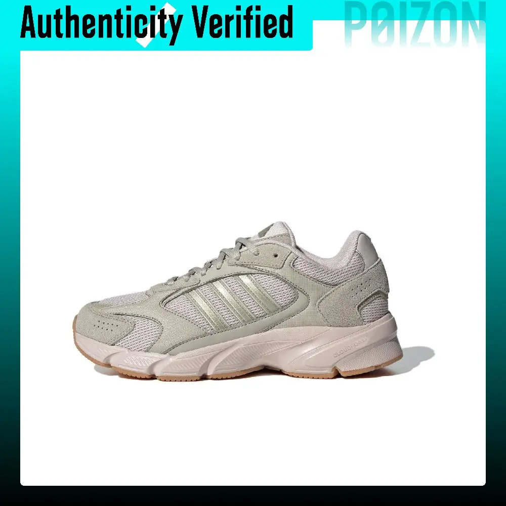 Adidas CRAZYCHAOS 2000 Chunky Sneakers Women's Low-top Light Purple Pink/Brown Metal/Light Sesame Taupe IG4344