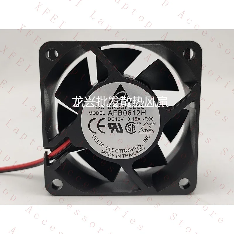 F 1 Pcs Fan AFB0612…