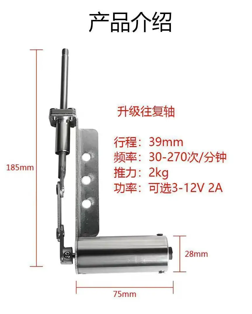 Upgrade Reciprocating Shaft All Metal Body Mini Telescopic Linear Actuator 39mm Stroke Reciprocating Mechanism Motor 30-270 Time
