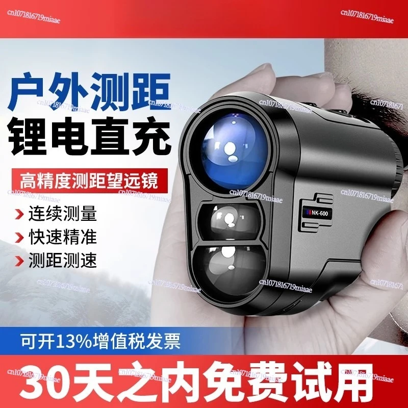 Laser Rangefinder T… - image
