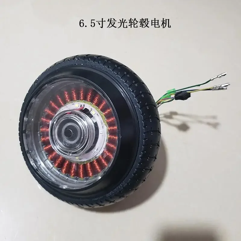 Balance car plastic motor luminous electric vehicle wheel accessories